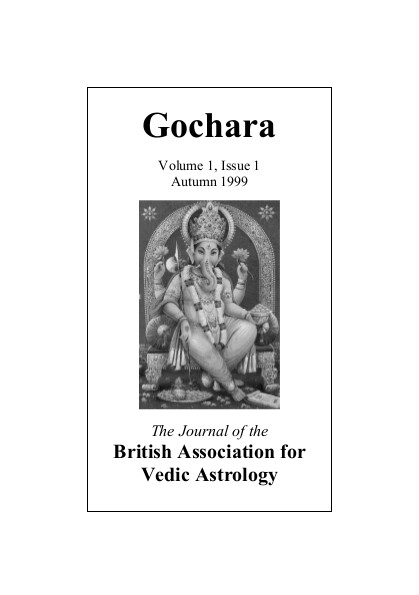Gochara Journal Volume 1, Issue 1